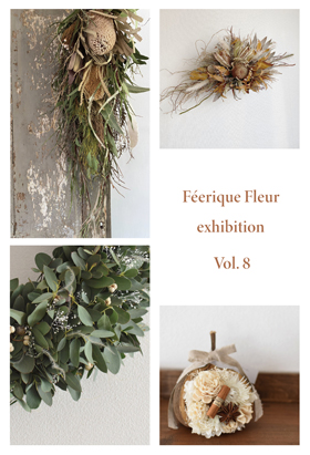 Féerique Fleur exhibition Vol.8
