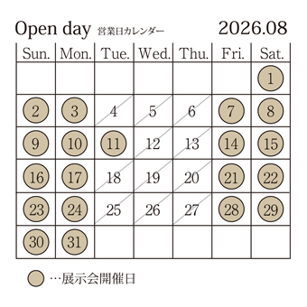 営業日カレンダー2026年8月
